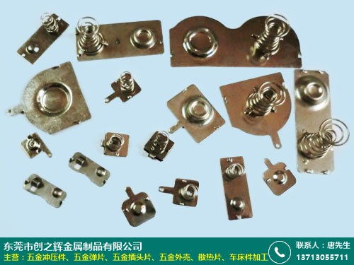 专业与高效的结合 创之辉金属引领安徽连接器五金弹片新应用