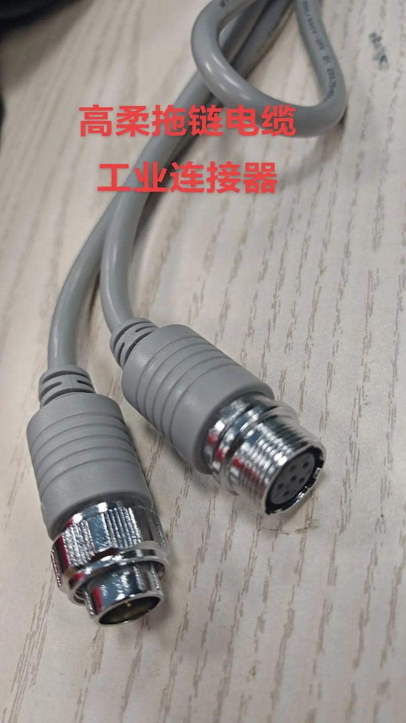 高柔拖链电缆连接器 自动化设备#高柔拖链电缆连接器#自动化机