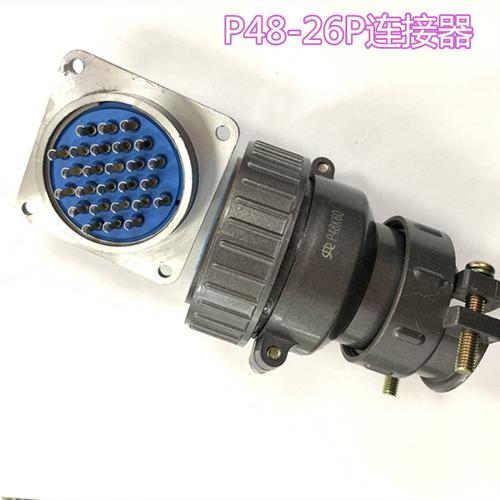 p48连接器厂家,品牌,图片,热帖